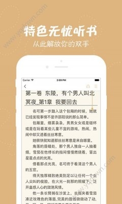 为什么在菲律宾会被遣返 华商来告诉您原因